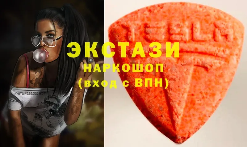 ЭКСТАЗИ Cube  закладка  Сертолово 