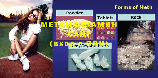 MDMA Бородино