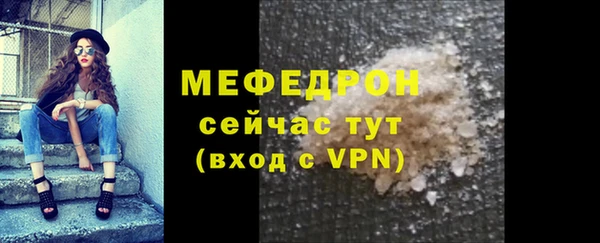 COCAINE Бугульма